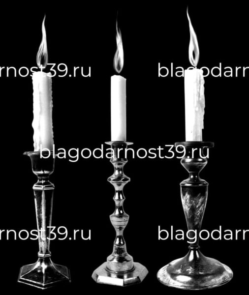 Гравировка: три свечи